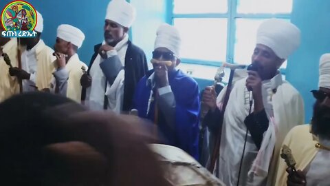 ወበ ቃለ ጥዑመ ንጉሥ ልሳነ ደብሩ