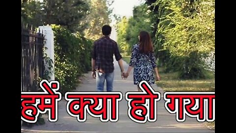 "हमें क्या हो गया" और "सफ़ेद कबूतरों का समूह"