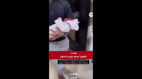 Israel keeps bombing babies