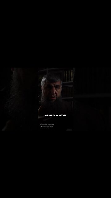 Дуа при спуске тела в могилу