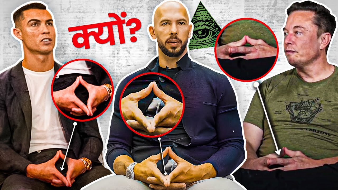 ये Secret सिर्फ 1% लोग जानते हैं | Most Power