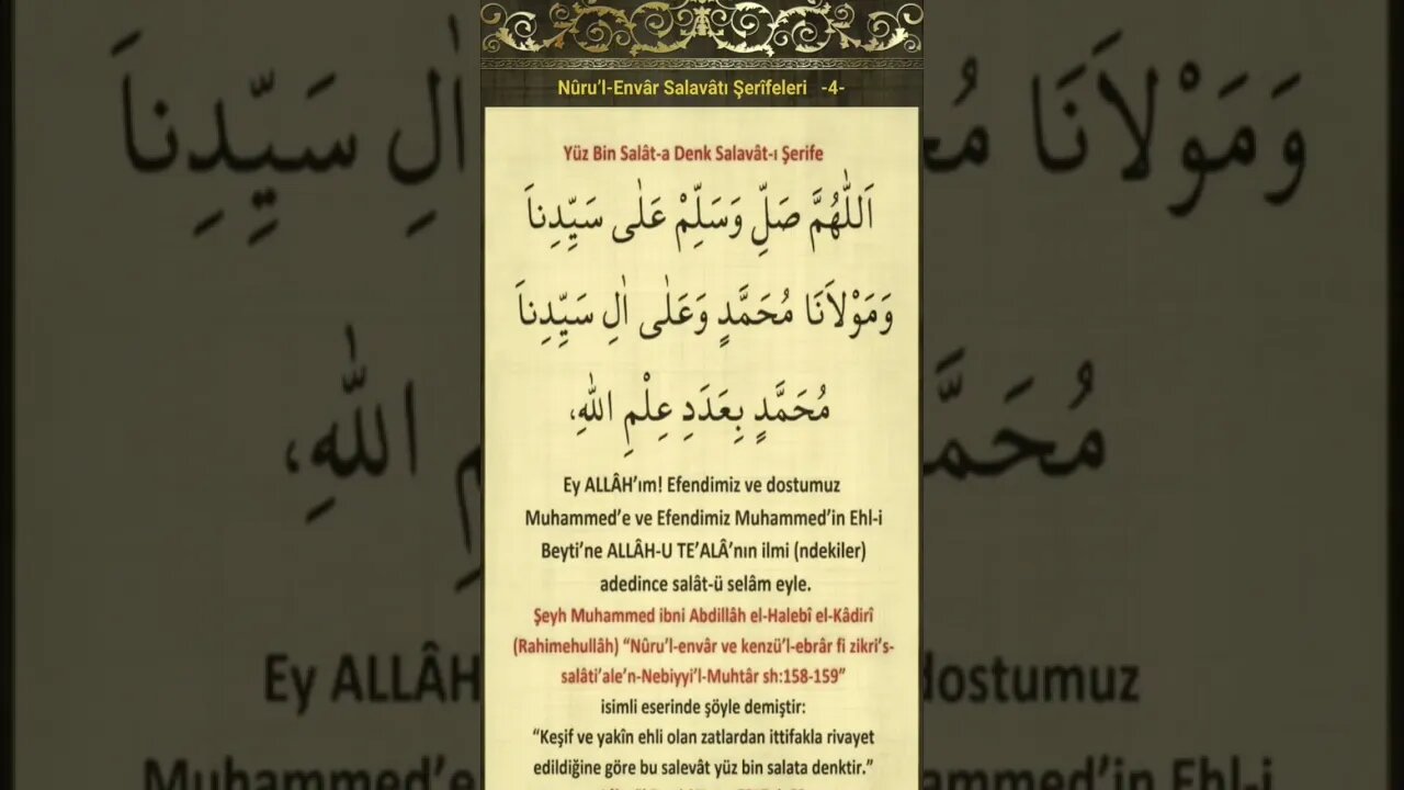Nurullah Envar Salavat-ı Şerife 4