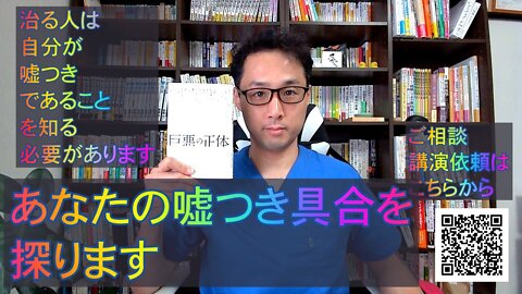 健康を意識しない生き方食べ方考え方 〜治るにはストーリーが必要〜