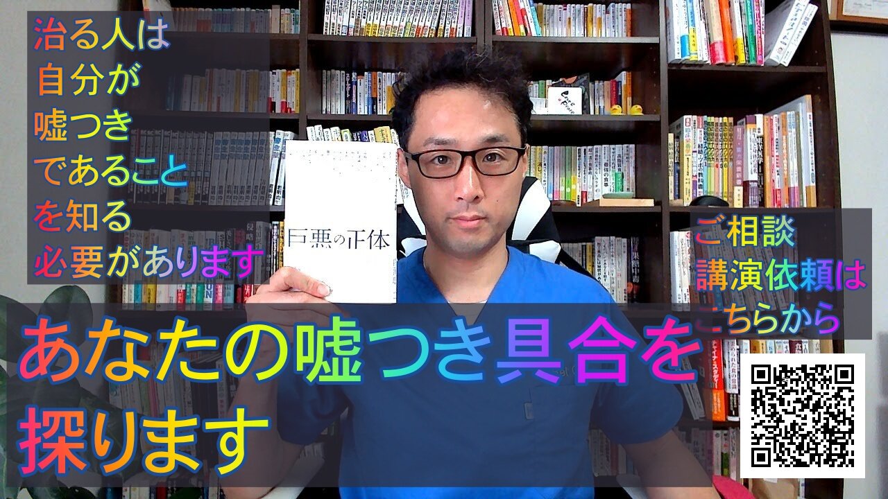 健康を意識しない生き方食べ方考え方 〜治るにはストーリーが必要〜