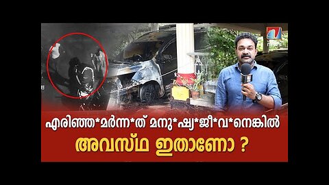 മൈനറാകട്ടെ മേജറാകട്ടെ .... ചെയ്തത് കുറ്റമെങ്കിൽ ശിക്ഷ ഉറപ്പാക്കുക ?