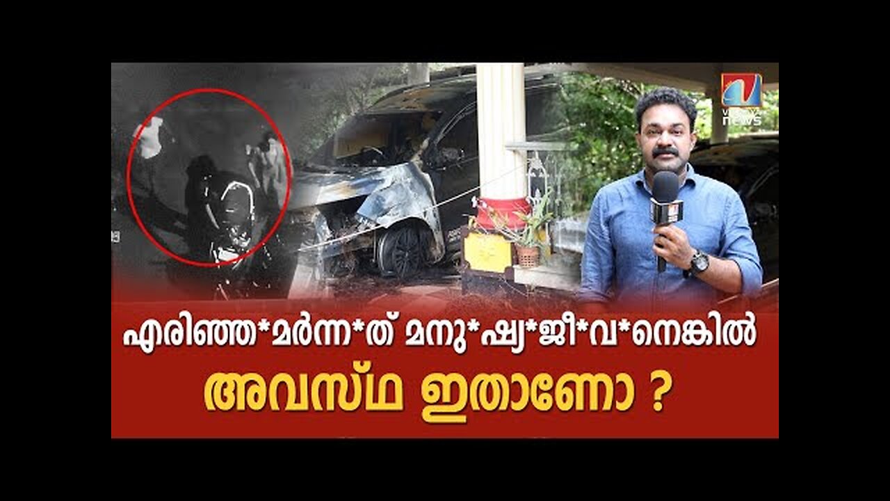 മൈനറാകട്ടെ മേജറാകട്ടെ .... ചെയ്തത് കുറ്റമെങ്കിൽ ശിക്ഷ ഉറപ്പാക്കുക ?