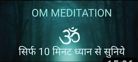 OM Mantra | 30 minute OM meditation | powerfull OM chanting meditation