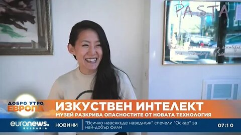 Изложба за изкуствен интелект Съжаляваме, че убихме почти цялото човечество“