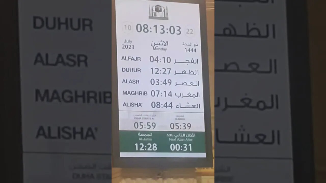 Prayer Timing: Al Masjid an Nabawi