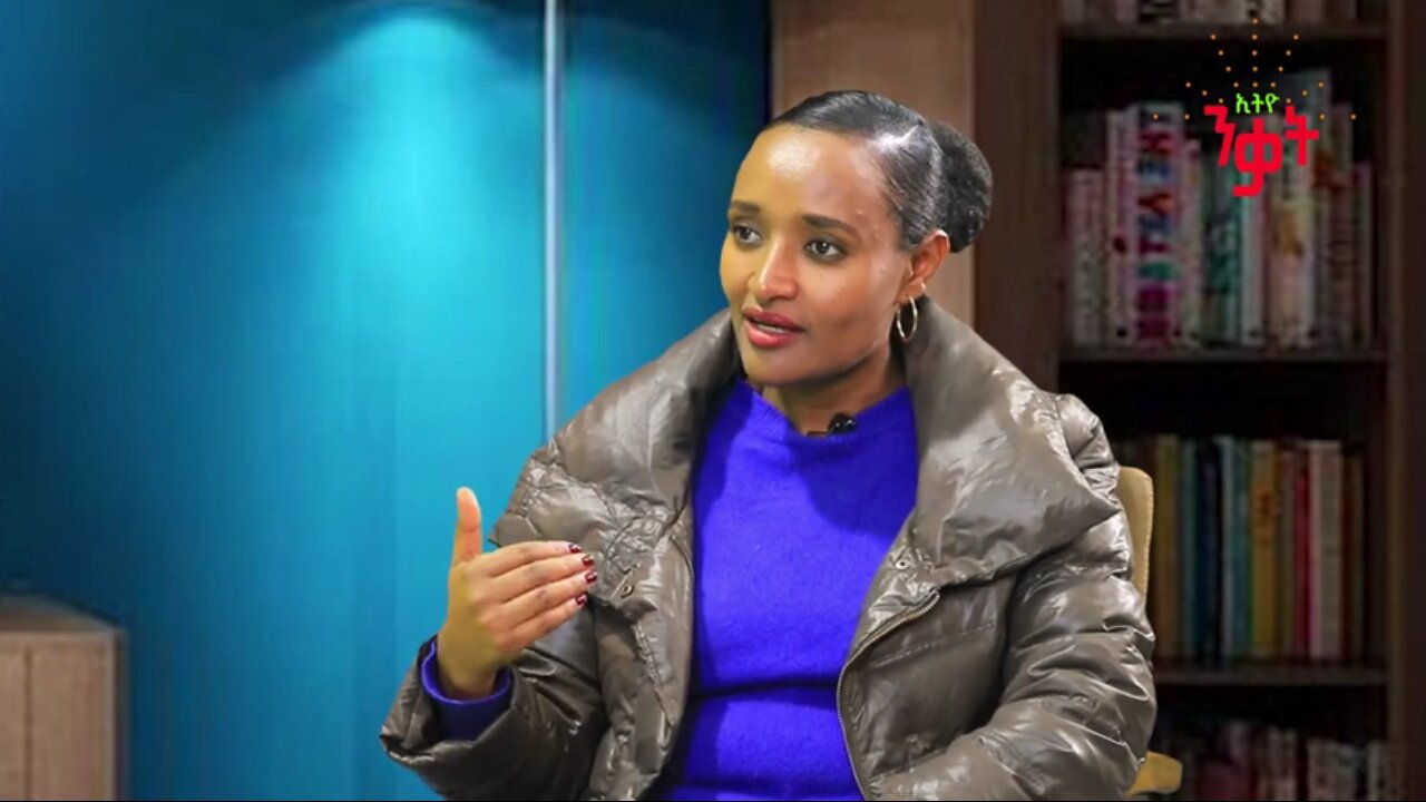 ክልል የመሆን ጠቀሜታው ምንድነው? - መስከረም አበራ