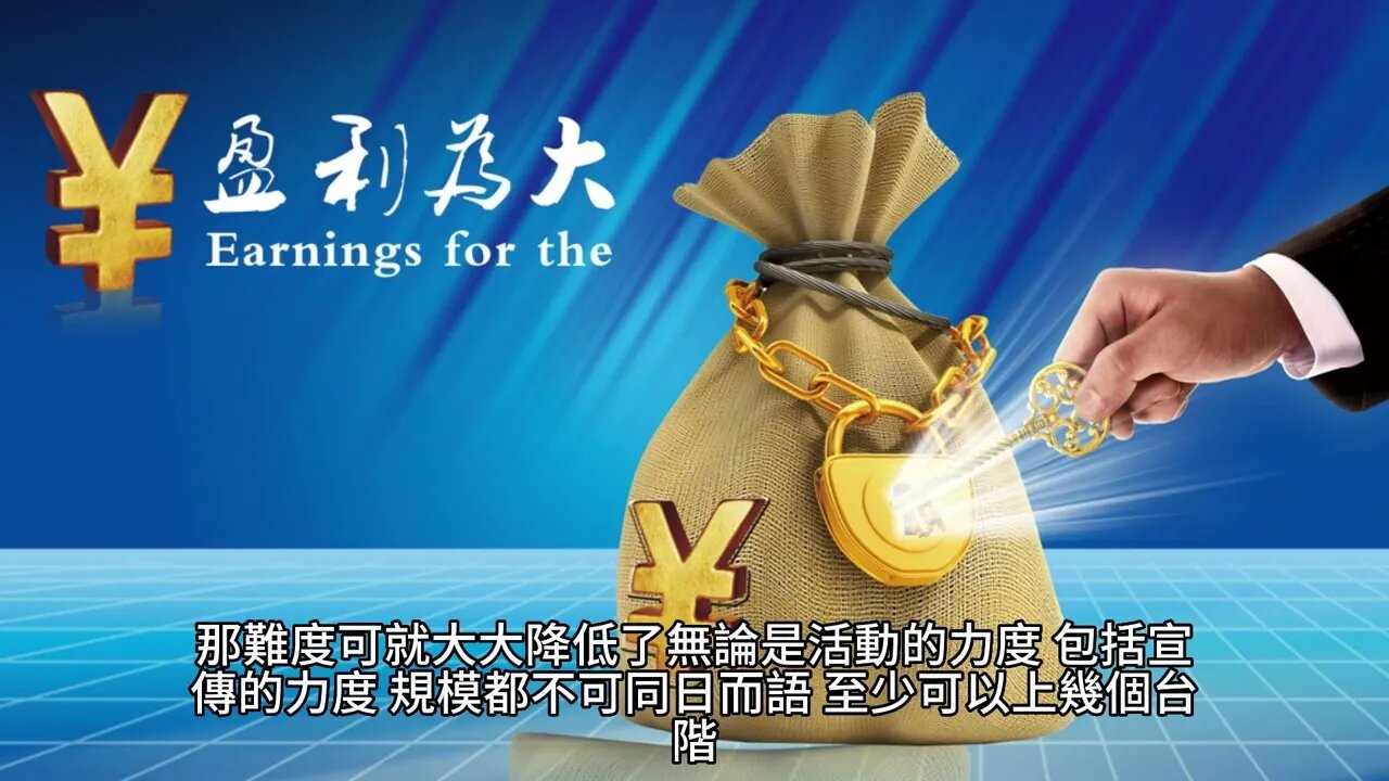 {财務自由了怎麽辦} 512~519章 有聲字幕小說