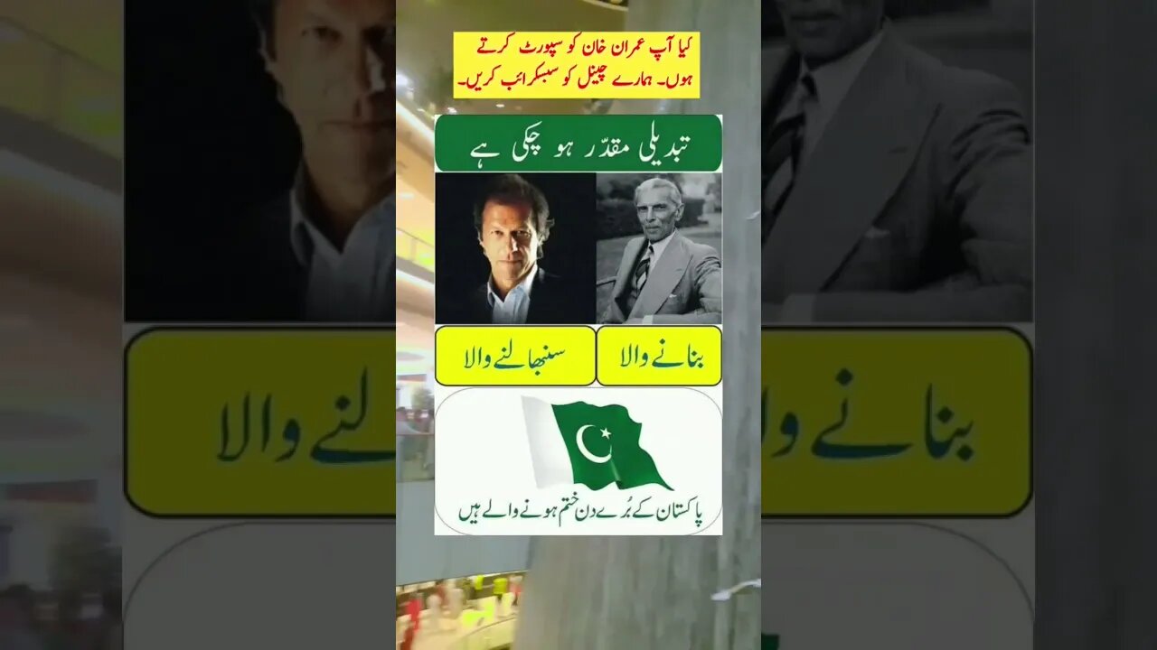 #news #pti #imrankhanpti #latestnews #ptigovernment #imrankhan #breakingnews #electionpakistan