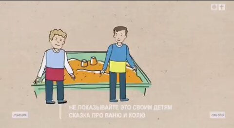 Russian cartoon about friends