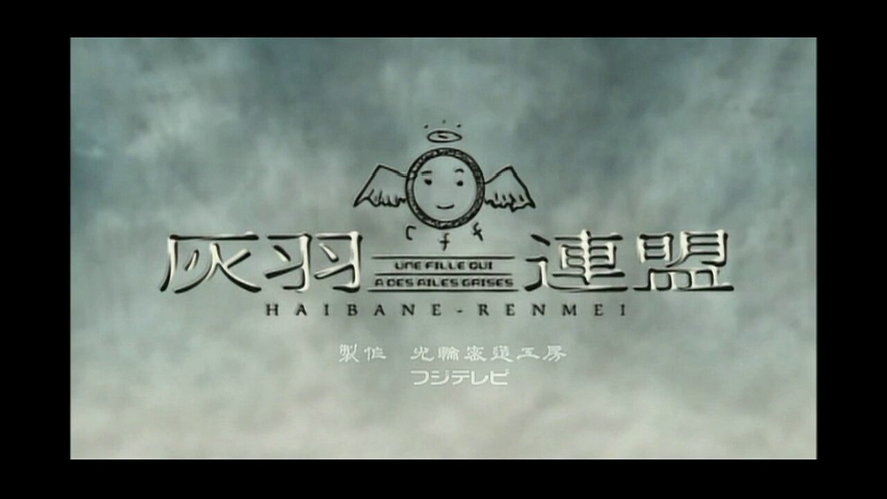 Christian themes in Haibane Renmei anime