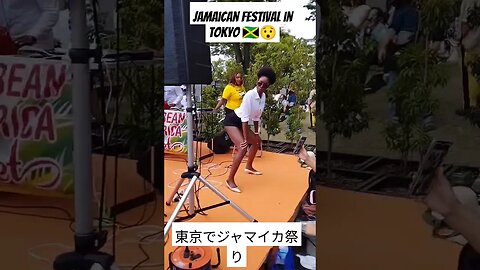 東京で開催されるジャマイカ・フェスティバルが超絶クール！#shorts