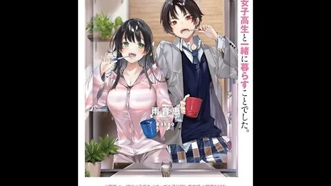 I’m Gonna Live with You Not Because My Parents Left Me Their Debt But Because I Like You Ch. 63-124