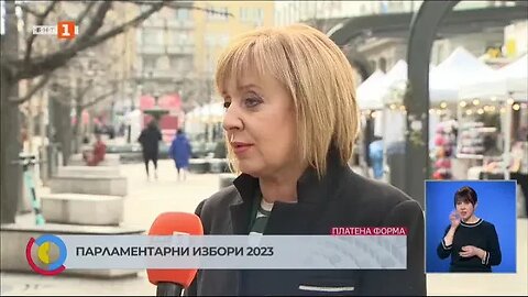 Мая Манолова за приоритетите в програмата на КП Левицата