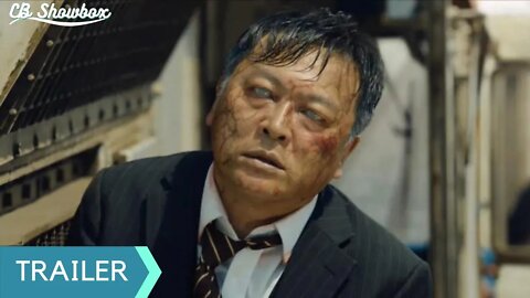 Train to Busan 부산행 | Korean Movie Trailer | English Sub