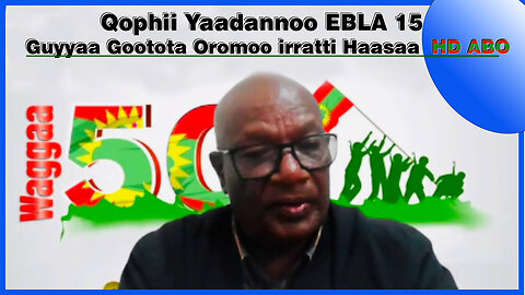 𝐄𝐛𝐥𝐚 𝟏𝟓 Guyyaa Gootota Oromoo irratti Haasaa 𝐇𝐃𝐧 𝐀𝐁𝐎 𝐉/𝐃𝐚𝐚𝐰𝐮𝐝 𝐈𝐛𝐬𝐚𝐚