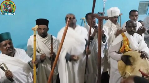 ማርያም ርግበ ቁስቋም የ2️⃣ኛ ሳምንት ማኅሌተ ጽጌ ወረብ