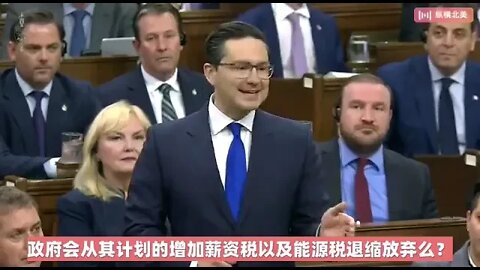 聚焦国会辩论 013期 // Poilievre vs Freeland 关于加拿大人可负担能力的交锋 : squared off over affordability in Canad.