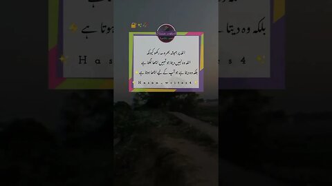 Allah par hamesha bharosa rako.