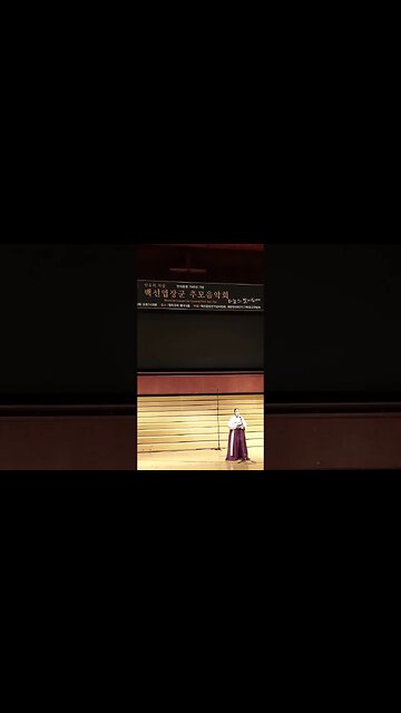 #여호와는나의목자시니#백남옥#백선엽장군추모음악회#GeneralPaikSunYup#MemorialConcert