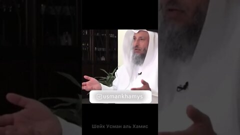 Личная жизнь в социальных сетях | Instagram | Youtube | Telegram | шейх Усман аль- Хамис