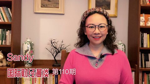 Sandy国际财经漫谈110：不幸言中！加拿大政府数据表明，三针疫苗接种者正在遭受ADE&VAED的可怕后果，而辉瑞和 FDA 早就知道这会发生！辉瑞疫苗的有效率竟然是负的！