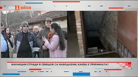 Каква е причината жилищни сгради в Свищов да са наводнени