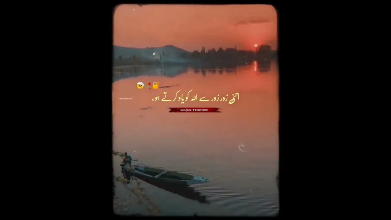 #allah #islamicwhatsappstatus #islamicstatus #islamicstatus #islamicvideo #sunnah #video