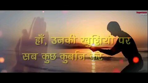 SUBHAH SAVERE LEKAR TERA NAAM- PRARTHNA