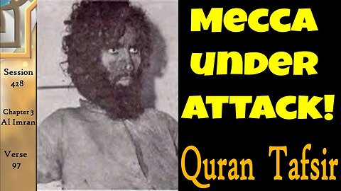 1979 Attack in Mecca! Quran Tafsir