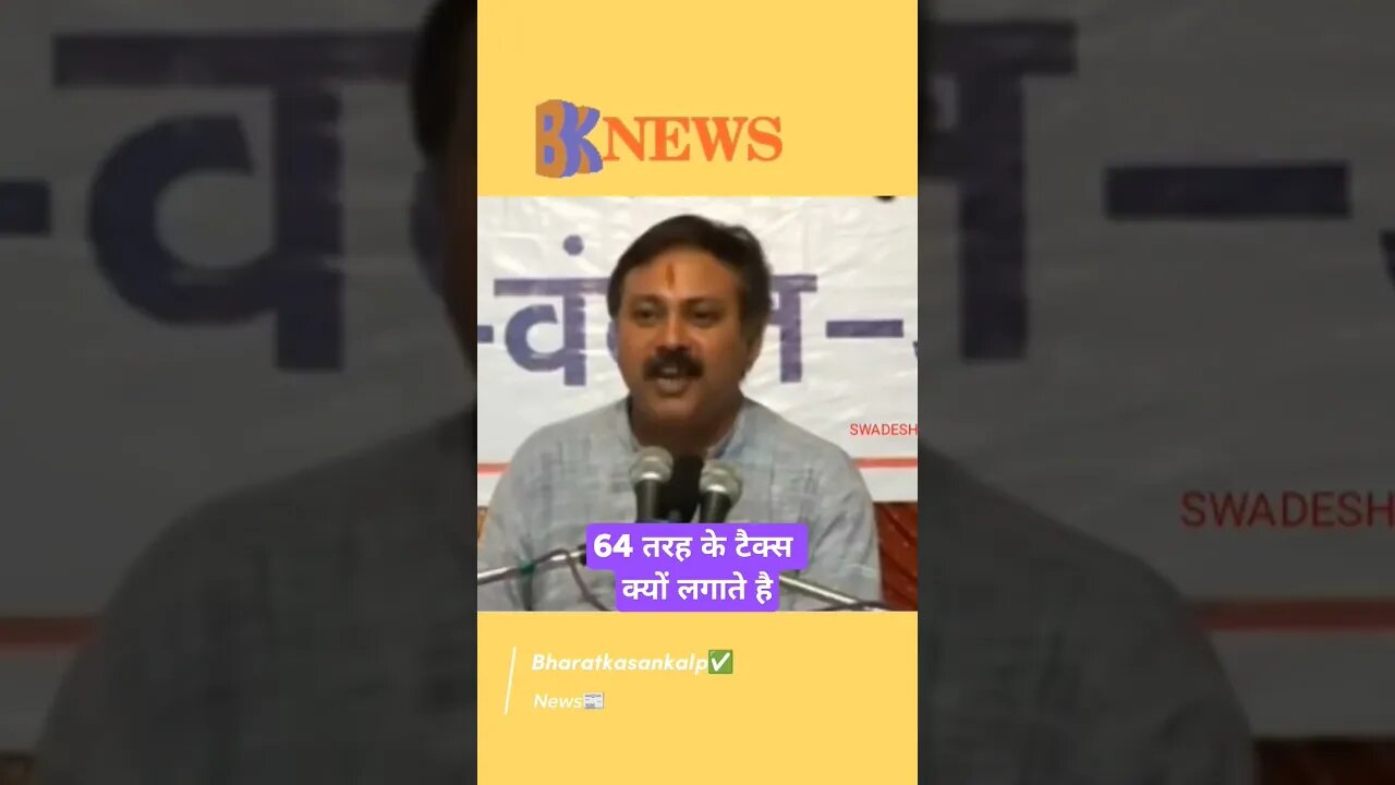 आजादी के बाद क्या विकास हुआ है ☺️ Rajiv dixit #rajivdixit #tax #independence