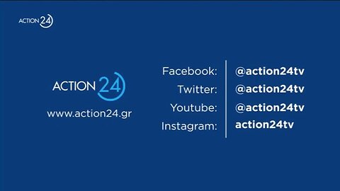 Action 24 - Σποτάκι με τους τρόπους επικοινωνίας του καναλιού