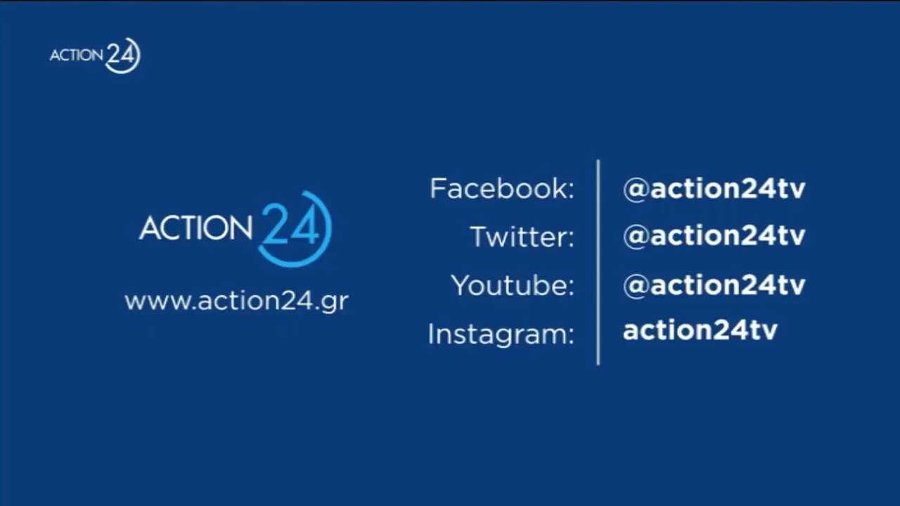 Action 24 - Σποτάκι με τους τρόπους επικοινωνίας του καναλιού