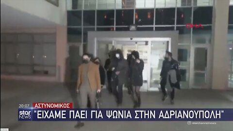 ΑΥΤΟ ΕΙΝΑΙ ΤΟ ΖΕΥΓΑΡΙ ΠΟΥ ΣΥΝΕΛΑΒΑΝ ΟΙ ΤΟΥΡΚΟΙ ΣΤΑ ΣΥΝΟΡΑ | makeleio.gr