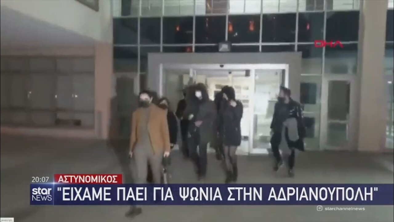 ΑΥΤΟ ΕΙΝΑΙ ΤΟ ΖΕΥΓΑΡΙ ΠΟΥ ΣΥΝΕΛΑΒΑΝ ΟΙ ΤΟΥΡΚΟΙ ΣΤΑ ΣΥΝΟΡΑ | makeleio.gr