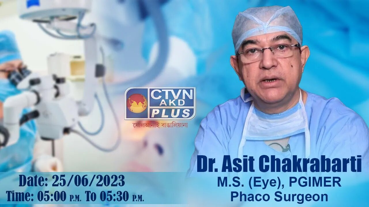 DR. ASIT CHAKRABARTI | HEALTH & WELLNESS | CTVN | 25_06_2023 - 05:00 PM