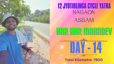 Khubsurat View | 12 Jyotirling Yatra By Cycle | Day - 14 Nagaon Assam To 12Jyotirling