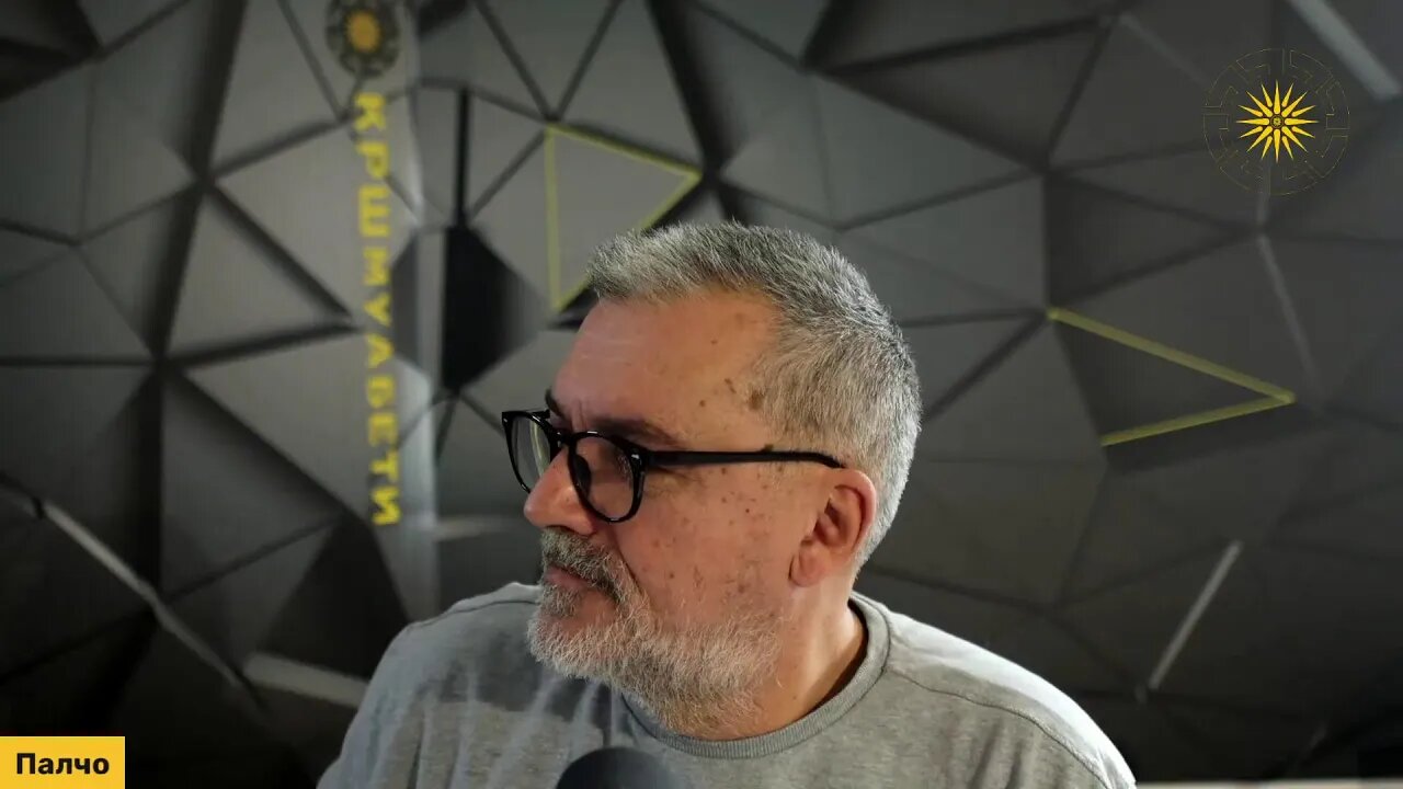 Од КРЕСНА се роди ДЕСНА