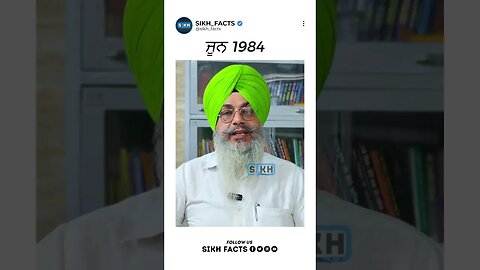 ਜੂਨ 1984 | Sikh Facts