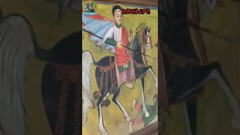 ሤመክሙ እግዚአብሔር ለመርቆሬዎስ