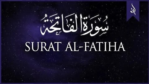 Surah fatiha full { surah fatiha full HD arabic text } Tilawat Surat Al-fatiha