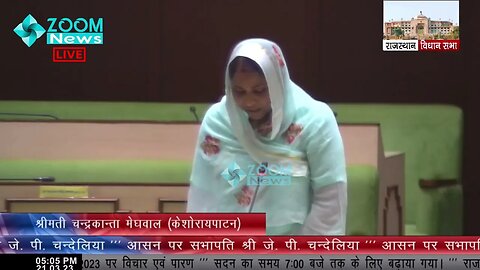 MLA Chandrakanta Meghwal का राजस्थान अधिवक्ता संरक्षण विधेयक पर सम्बोधन | Lawyers Protection Act