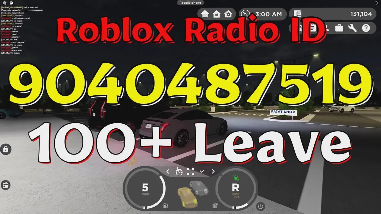 Leave Roblox Radio Codes/IDs