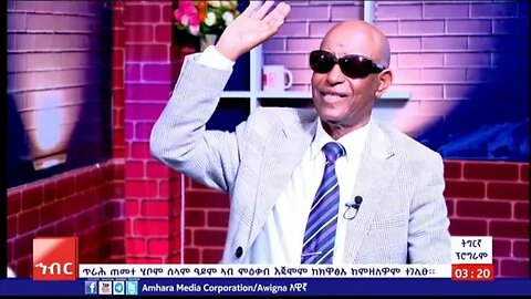 ወግዒ ዓዲ