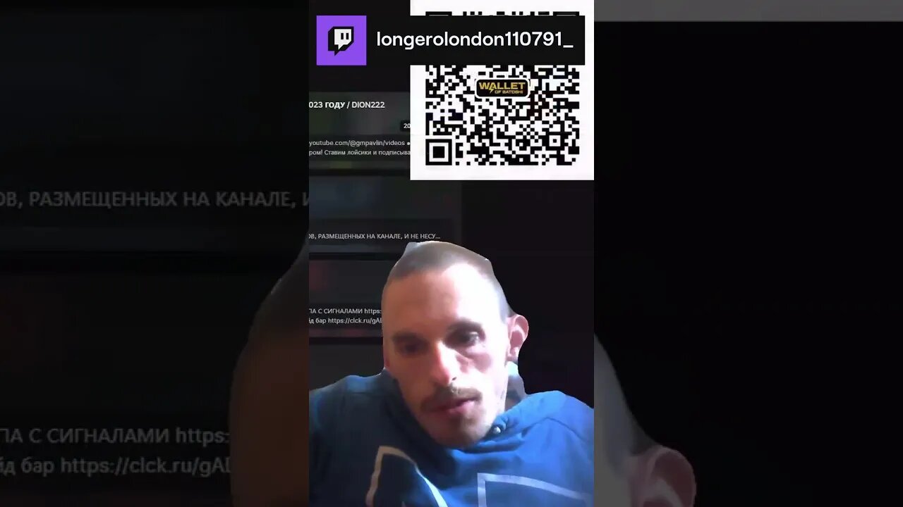 xd | longerolondon110791_ on #Twitch