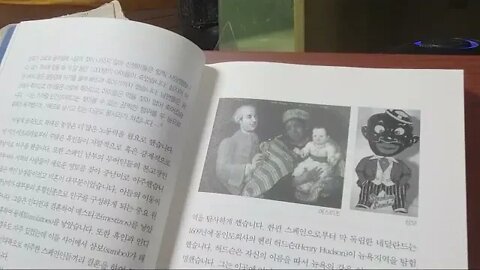 신대륙 역사를 훔친 영화의 인문학, 김형곤, 포카혼타스, 스페인, 자크 카르티에, 프랑스, 동인도회사,인디언, 이주민, 이사벨1세, 존폴프, 담배, 존스미스, 크루서블, 청교도