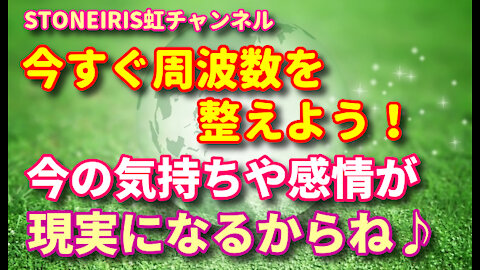 15．「あなたの心の波動が丸ごとコピーされてきっちり戻ってくる」宇宙のシステムを認識しよう！